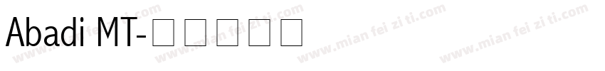 Abadi MT字体转换